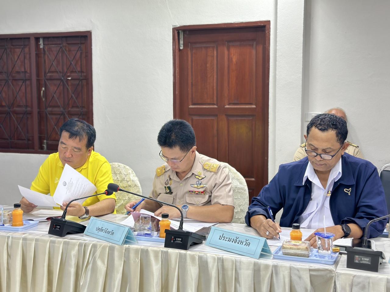 ภาพประกอบที่ 4