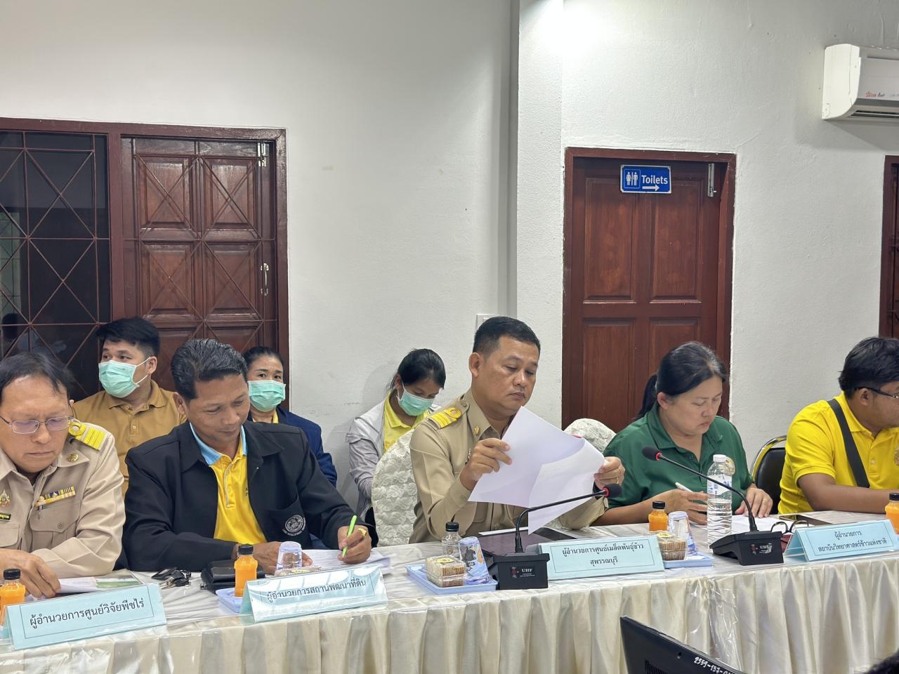 ภาพประกอบที่ 5