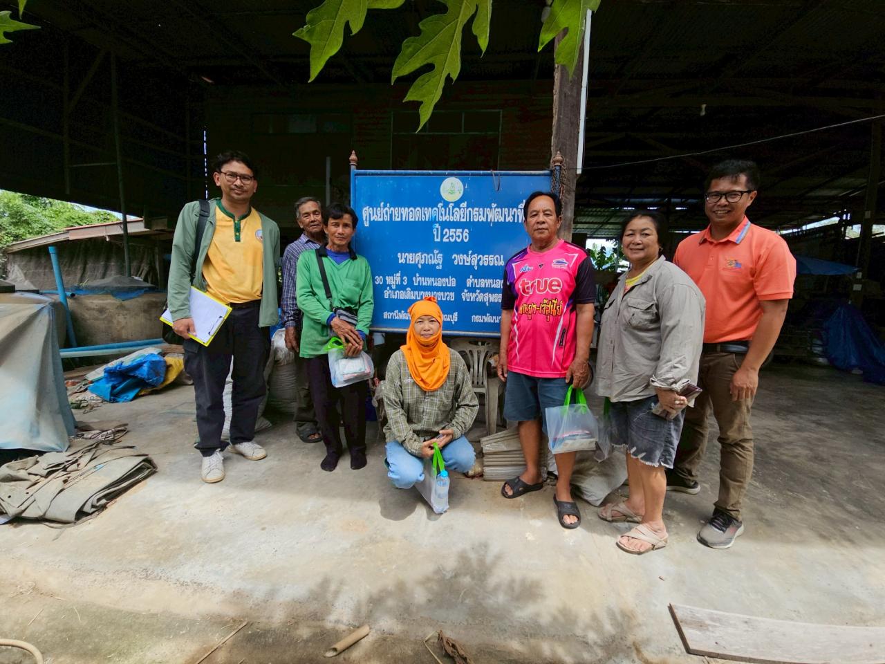 ภาพประกอบที่ 3