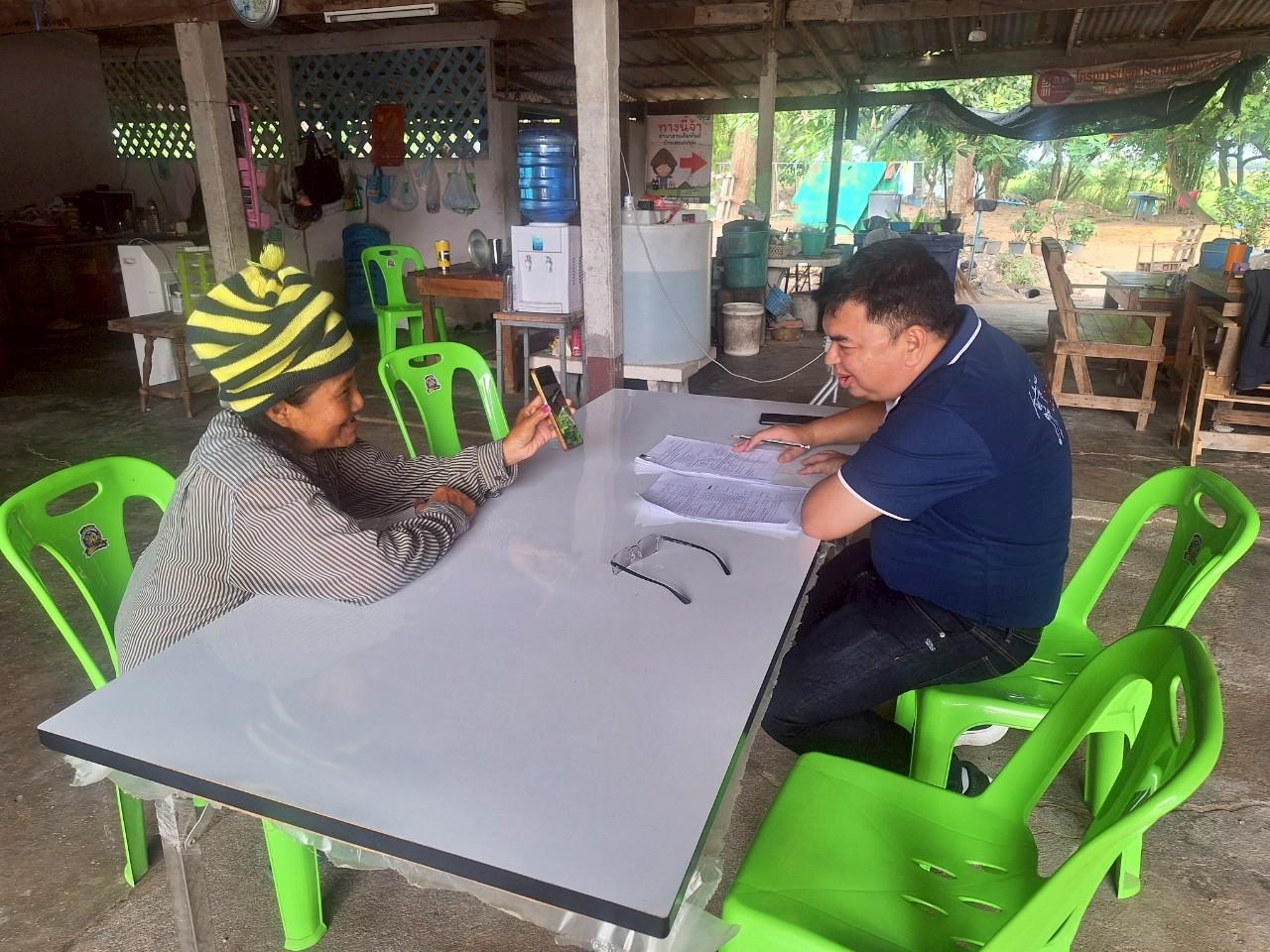 ภาพประกอบที่ 8