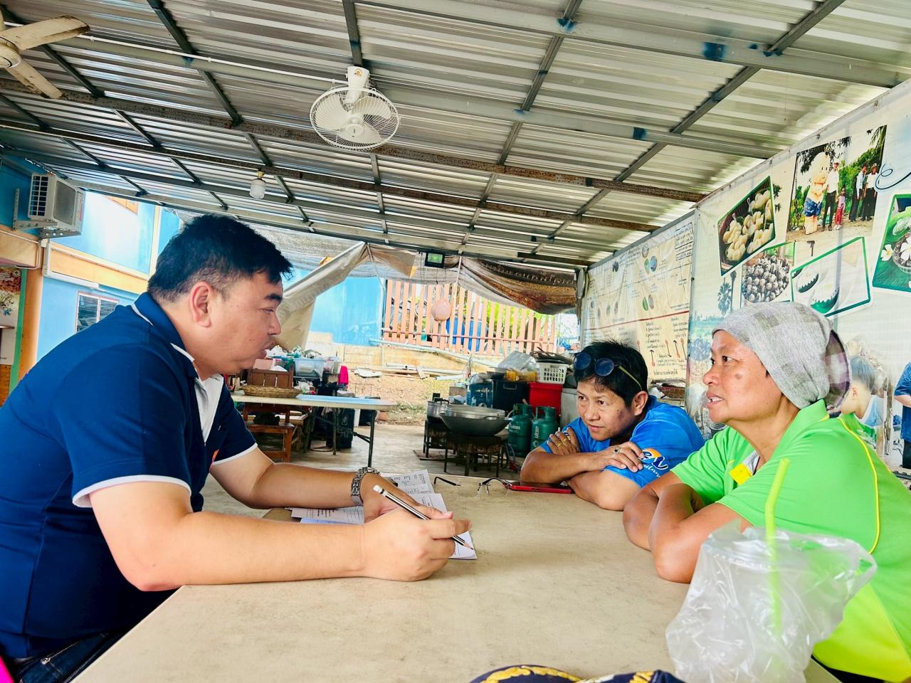 ภาพประกอบที่ 10