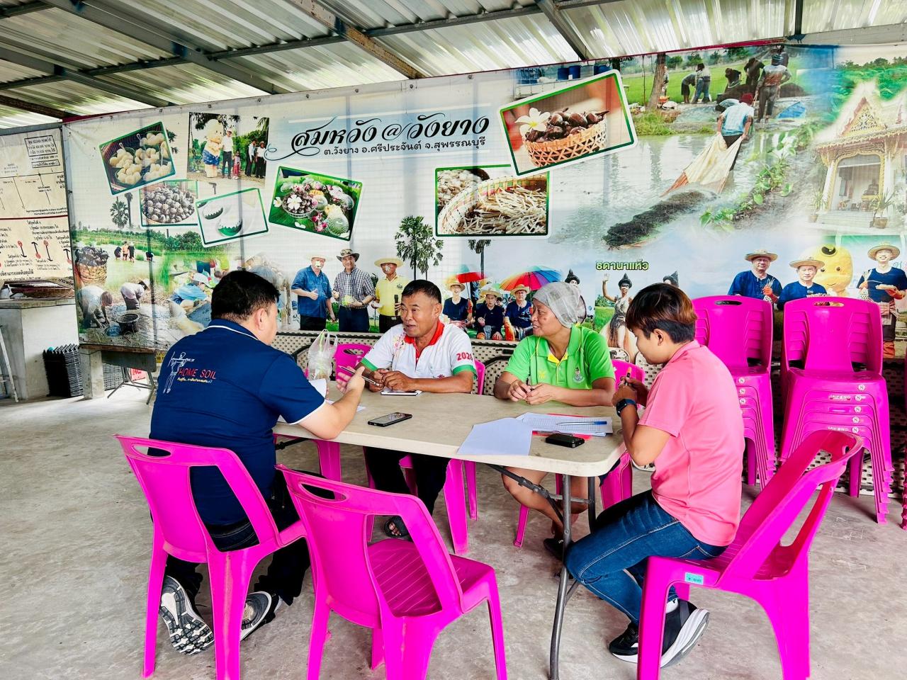 ภาพประกอบที่ 11