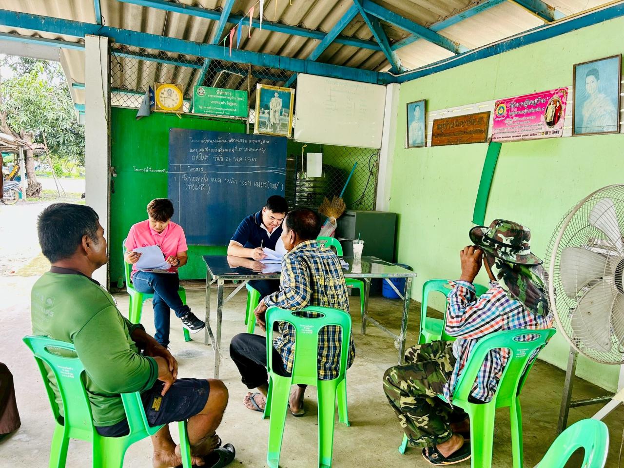 ภาพประกอบที่ 13