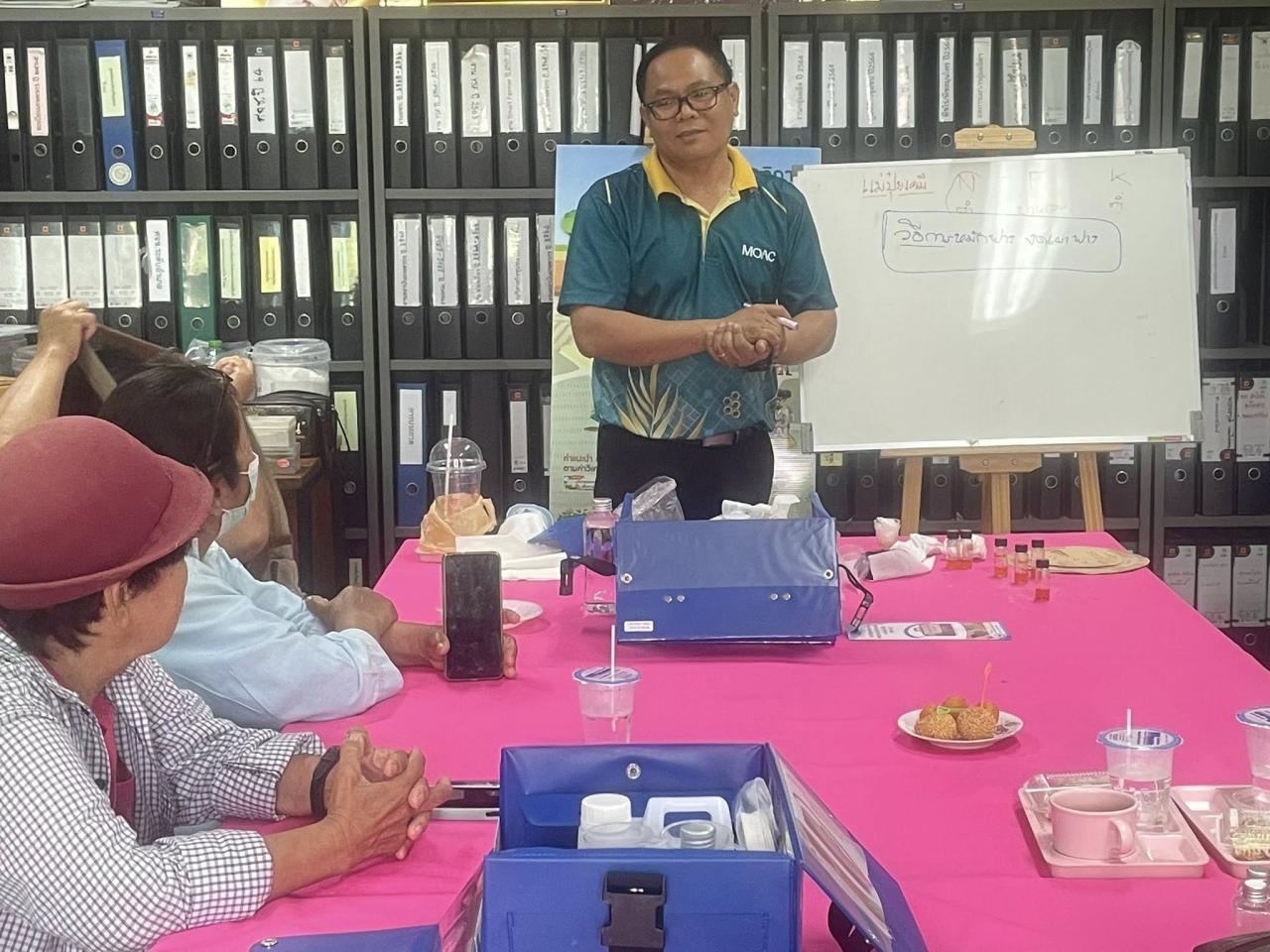 ภาพประกอบที่ 2