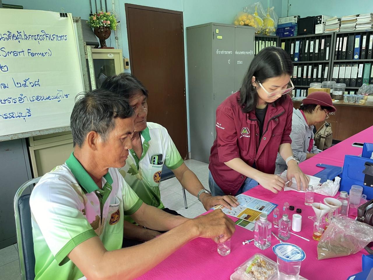 ภาพประกอบที่ 5