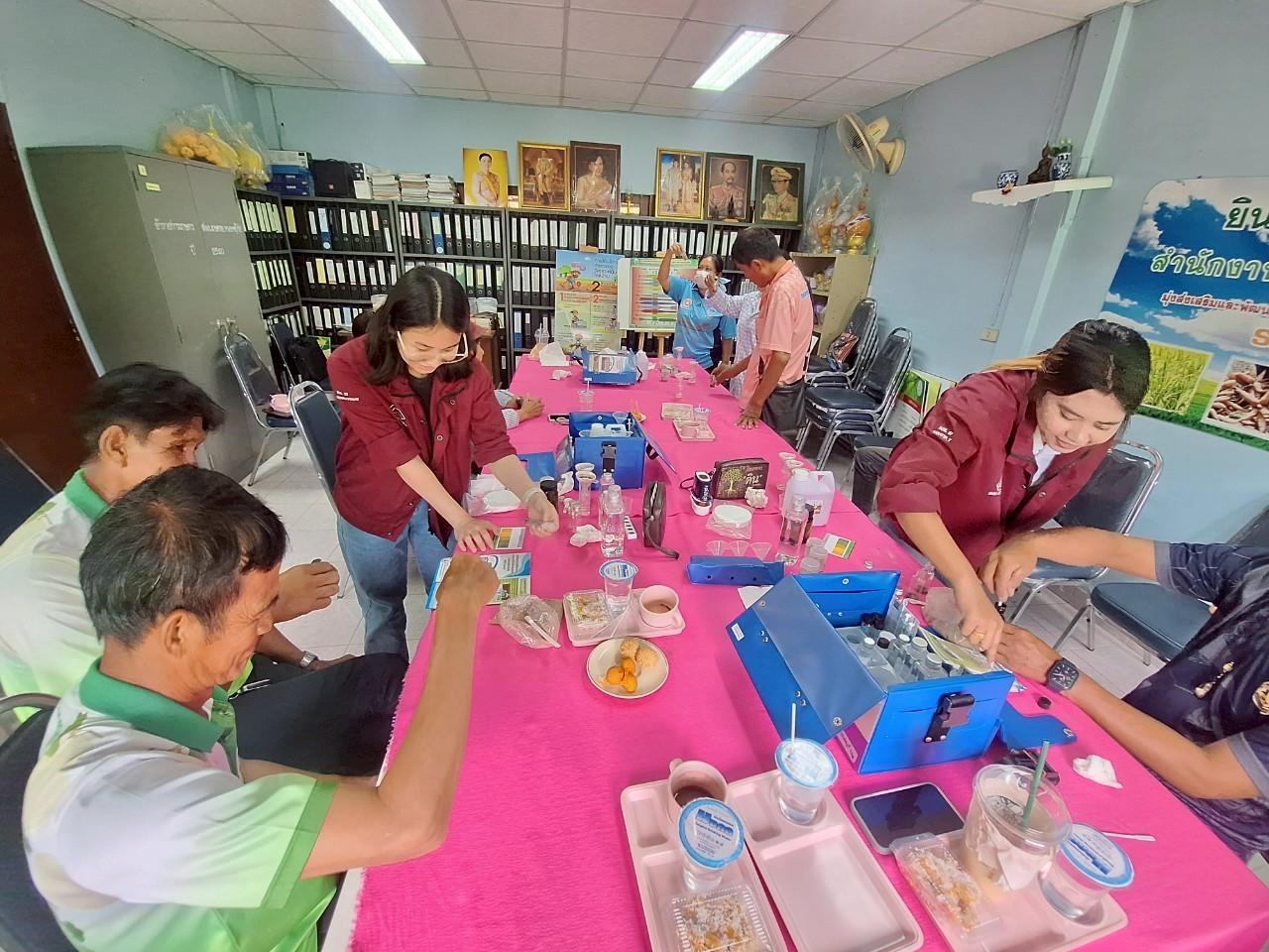 ภาพประกอบที่ 11