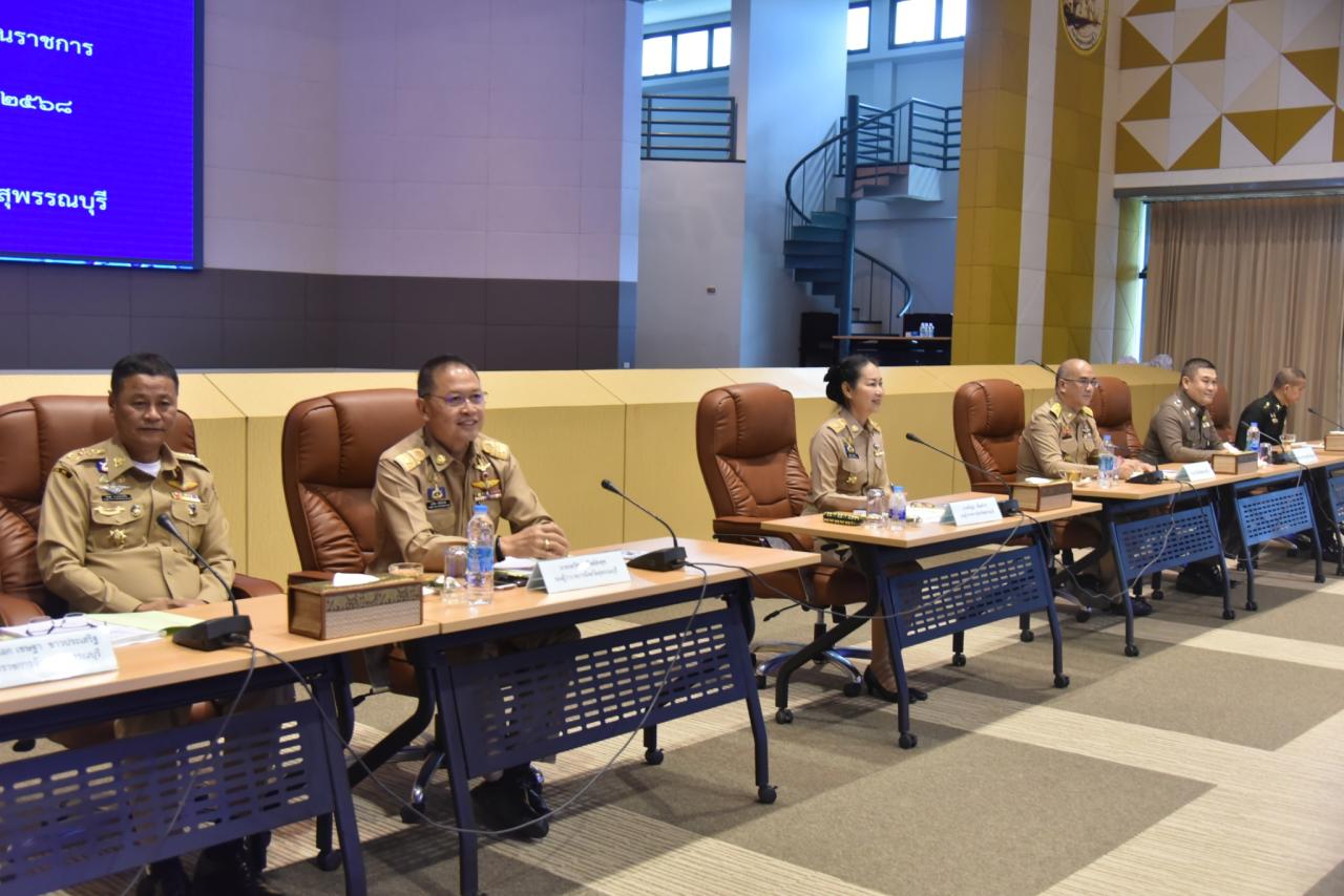 ภาพประกอบที่ 3