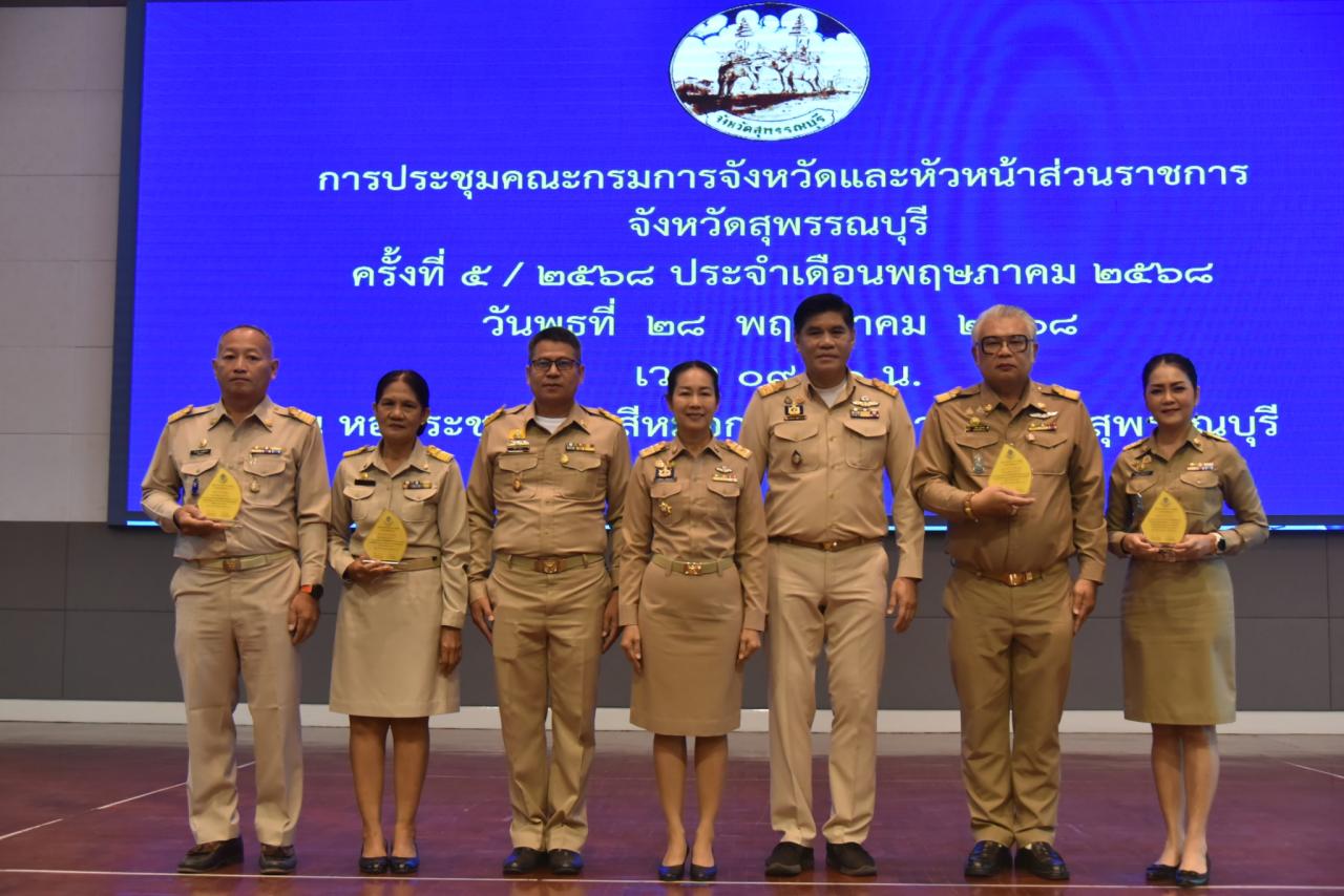 ภาพประกอบที่ 1