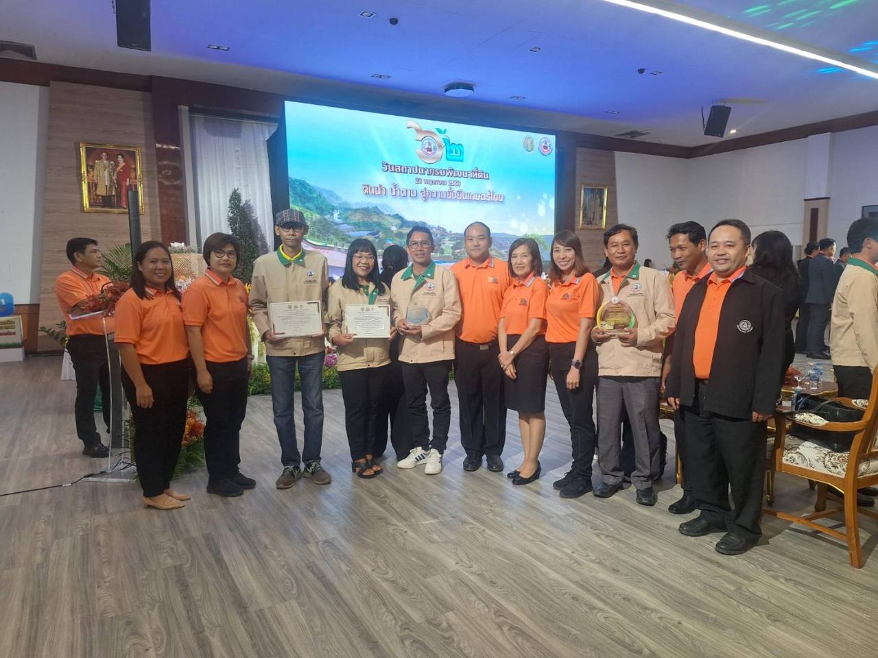 ภาพประกอบที่ 5