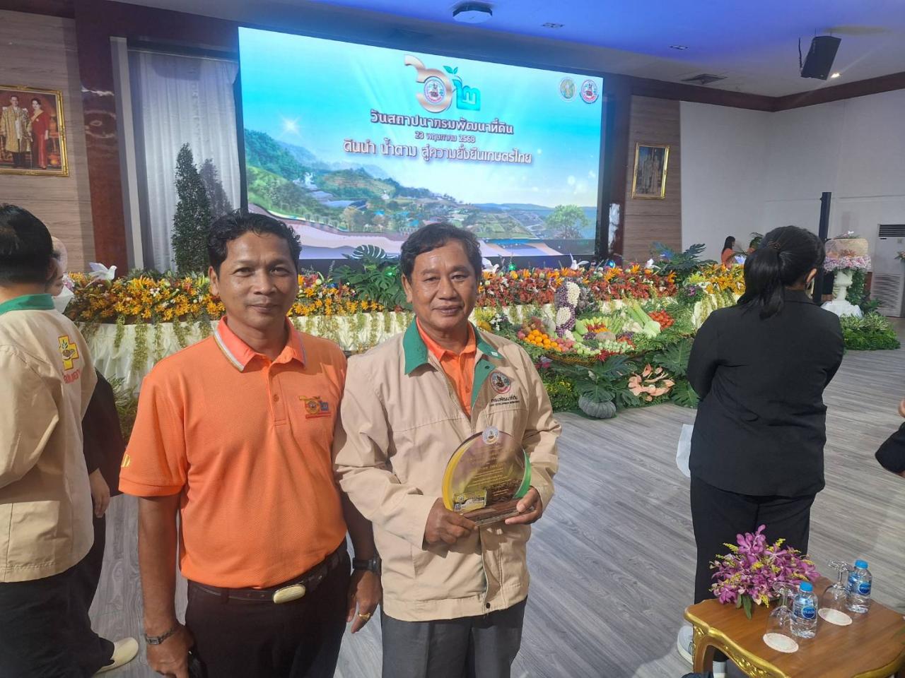 ภาพประกอบที่ 7