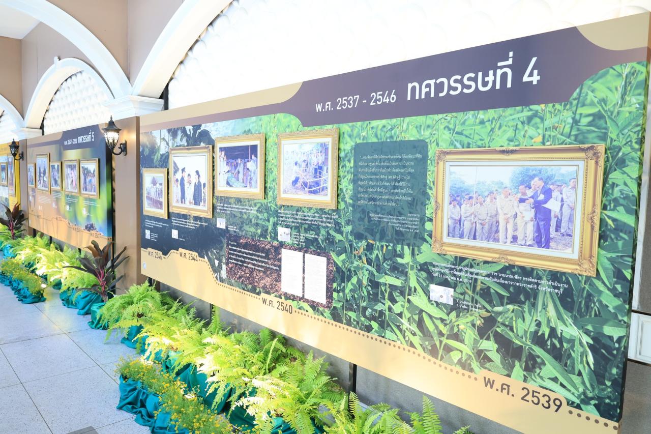 ภาพประกอบที่ 14