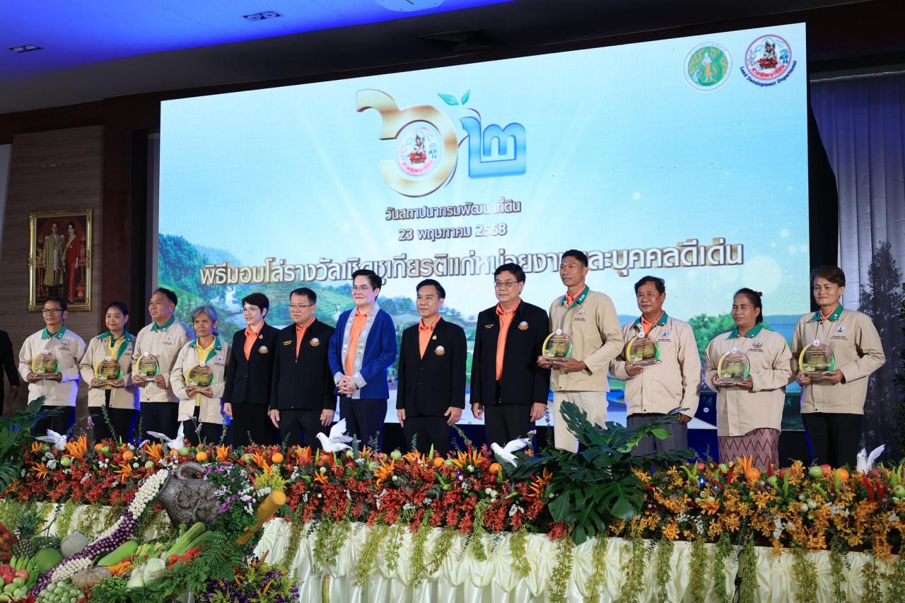 ภาพประกอบที่ 17