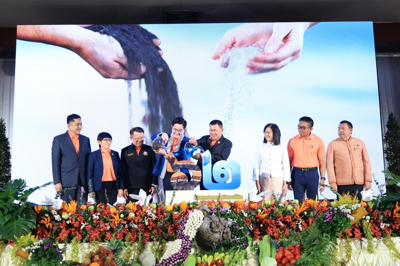 ภาพประกอบที่ 18