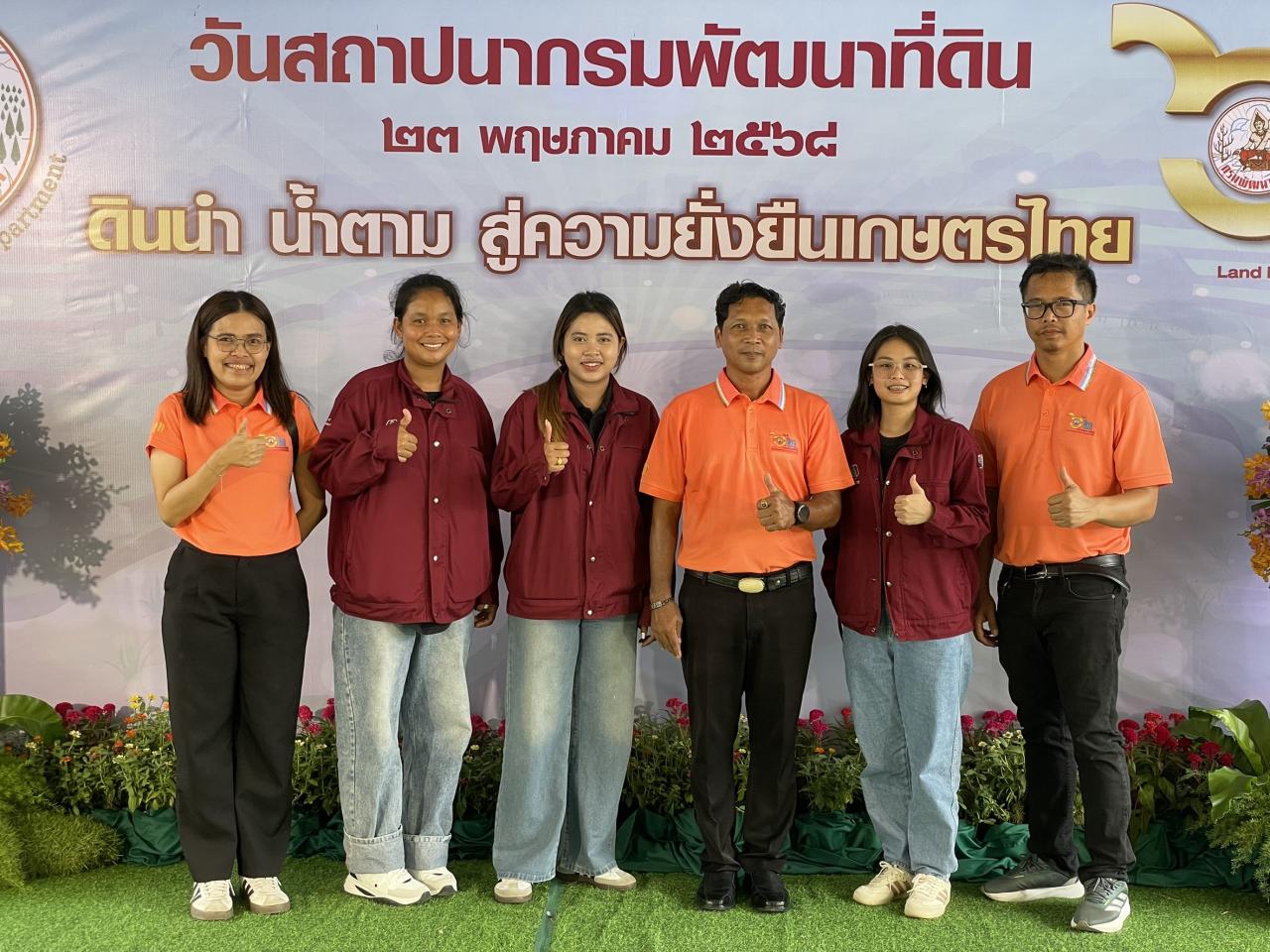 ภาพประกอบที่ 27