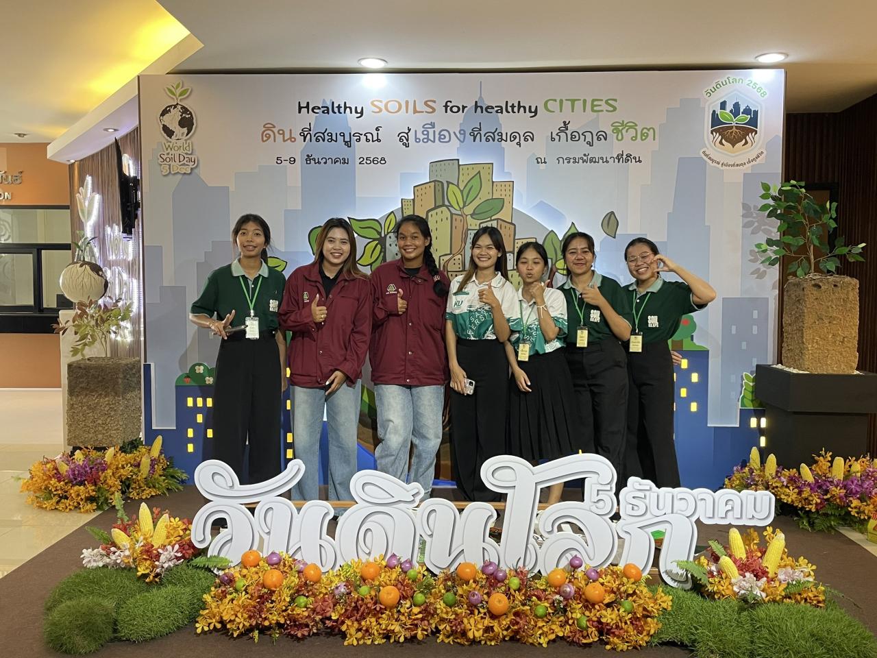 ภาพประกอบที่ 28