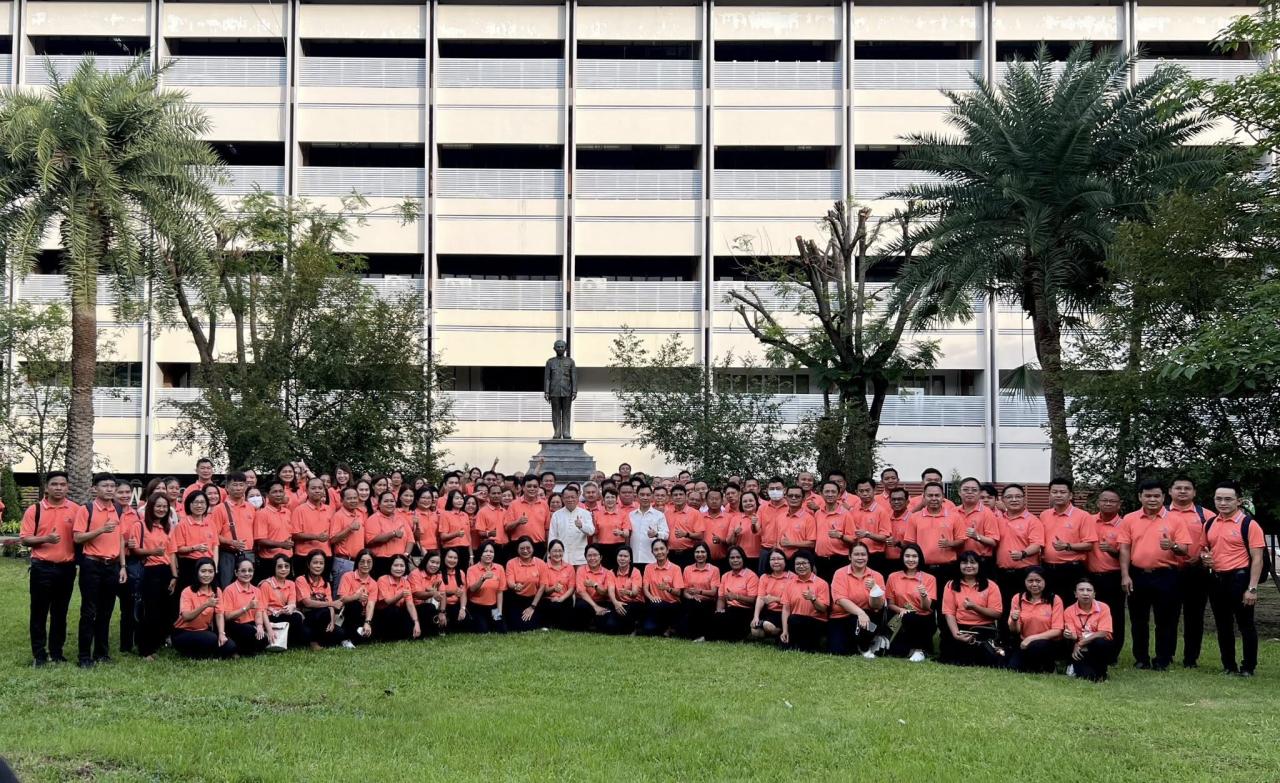 ภาพประกอบที่ 2