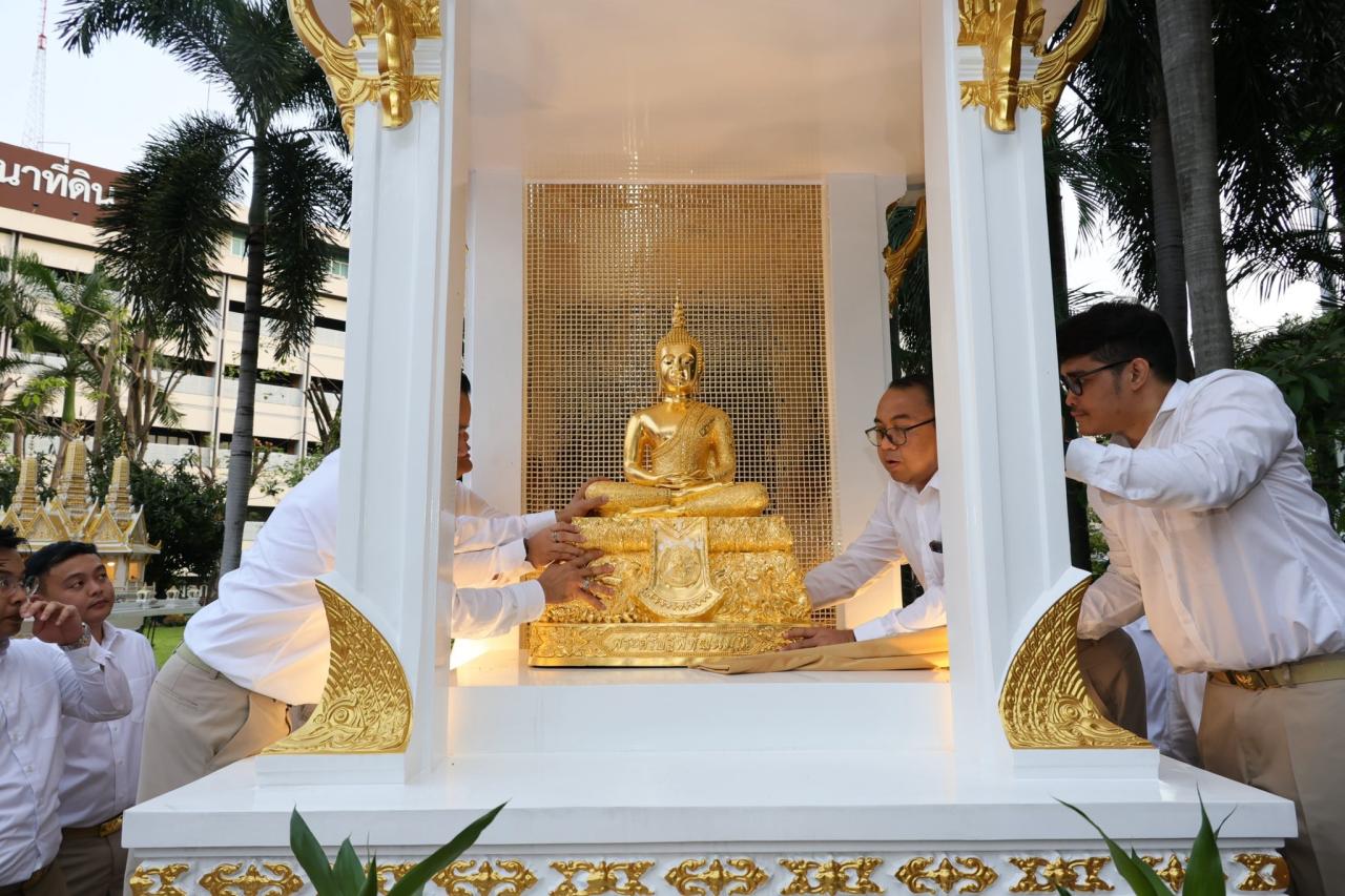 ภาพประกอบที่ 3