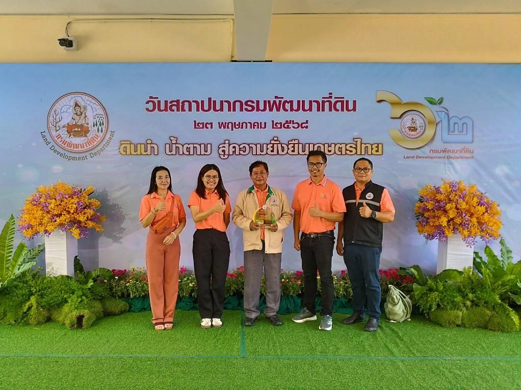 ภาพประกอบที่ 3