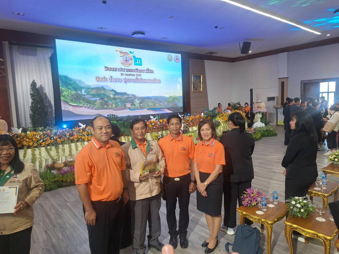 ภาพประกอบที่ 6