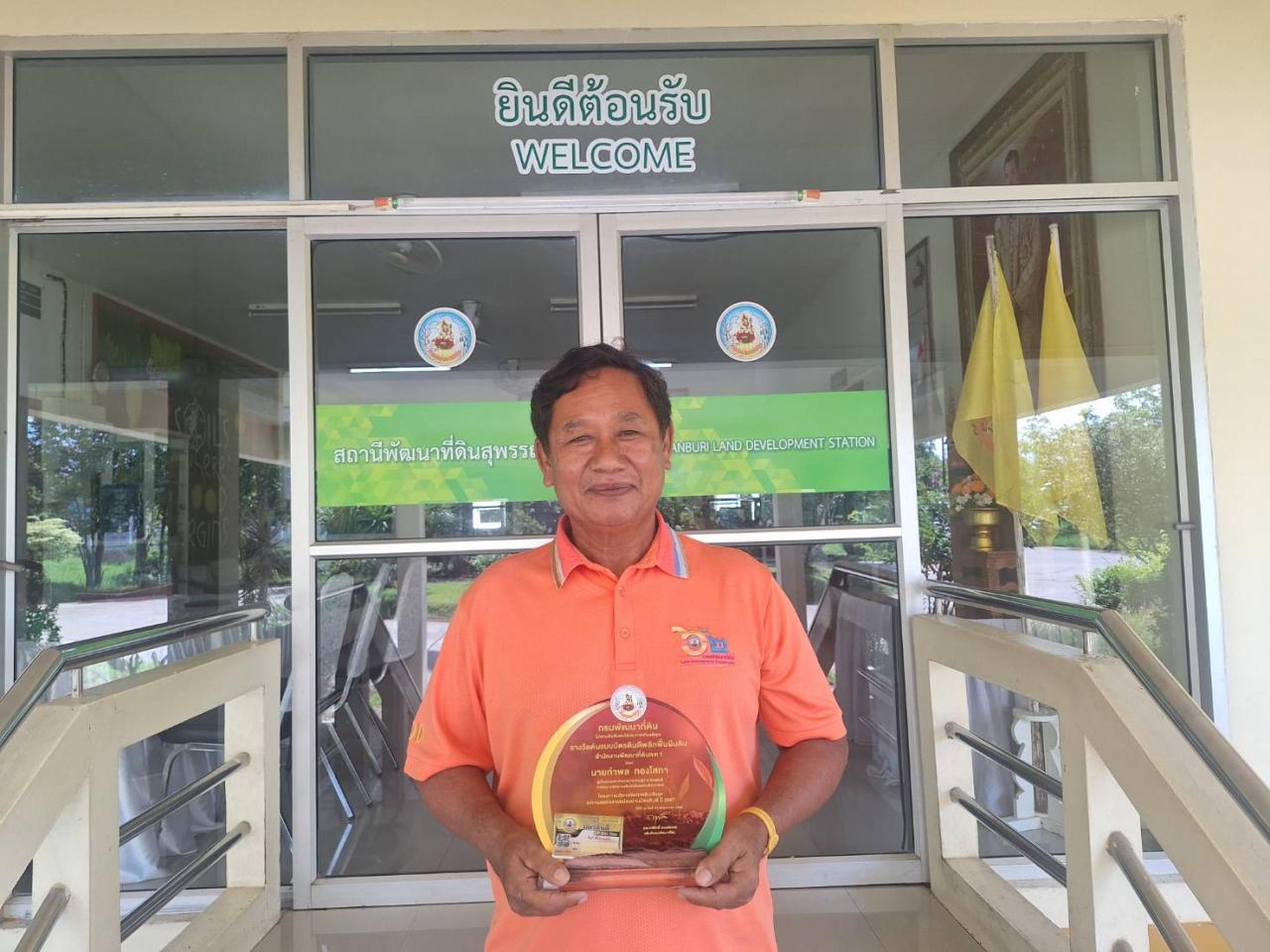 ภาพประกอบที่ 9