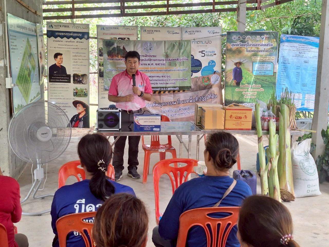 ภาพประกอบที่ 0