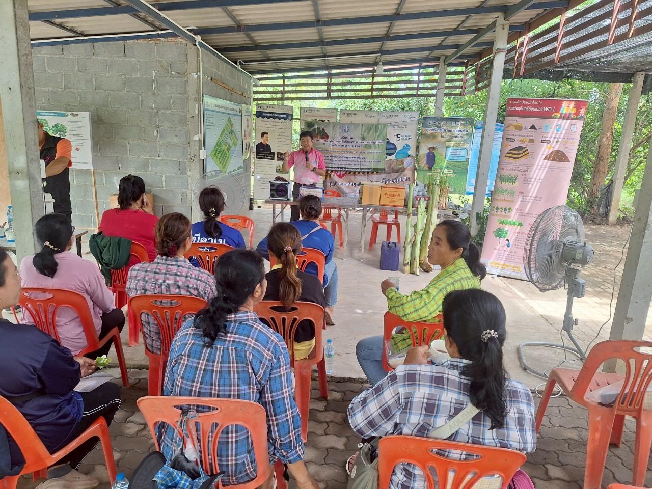 ภาพประกอบที่ 1