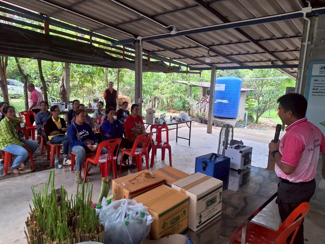 ภาพประกอบที่ 2