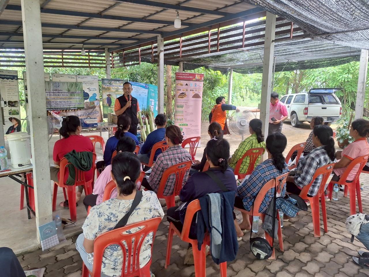 ภาพประกอบที่ 3