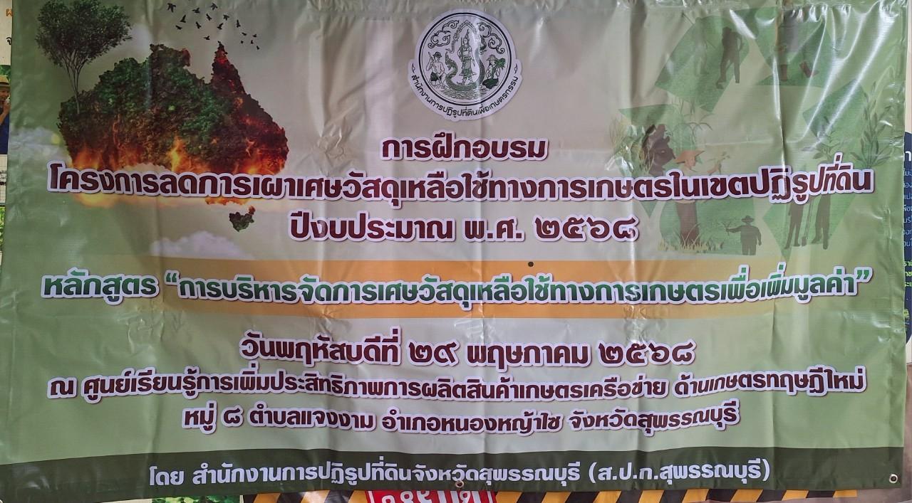 ภาพประกอบที่ 5