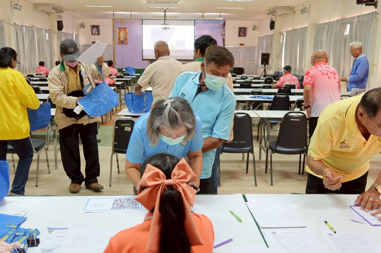 ภาพประกอบที่ 2