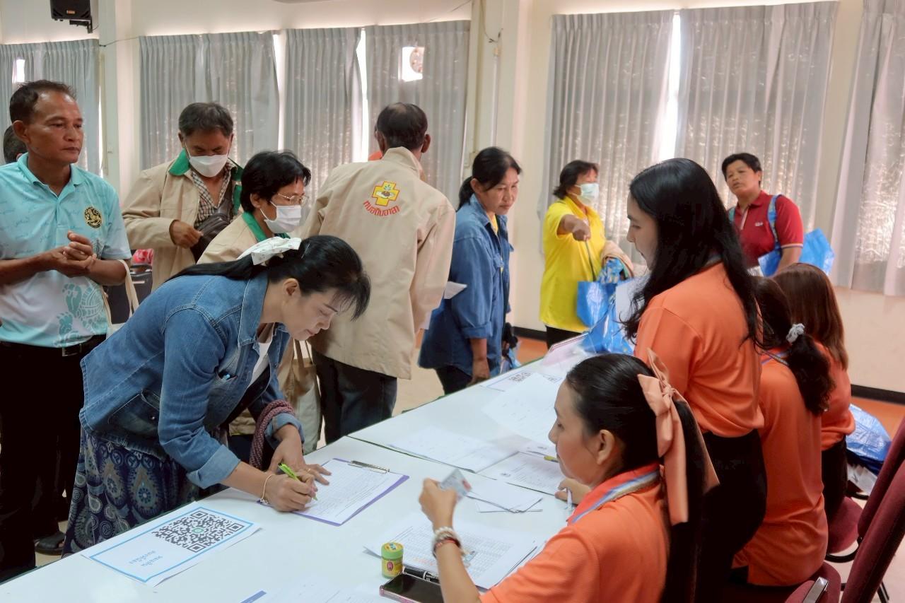 ภาพประกอบที่ 3