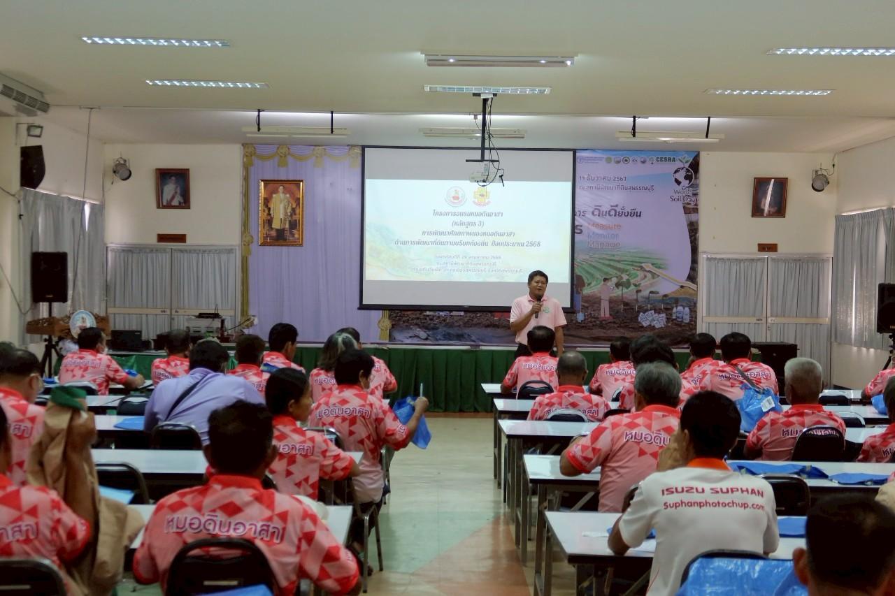 ภาพประกอบที่ 4