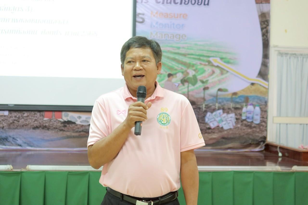 ภาพประกอบที่ 5