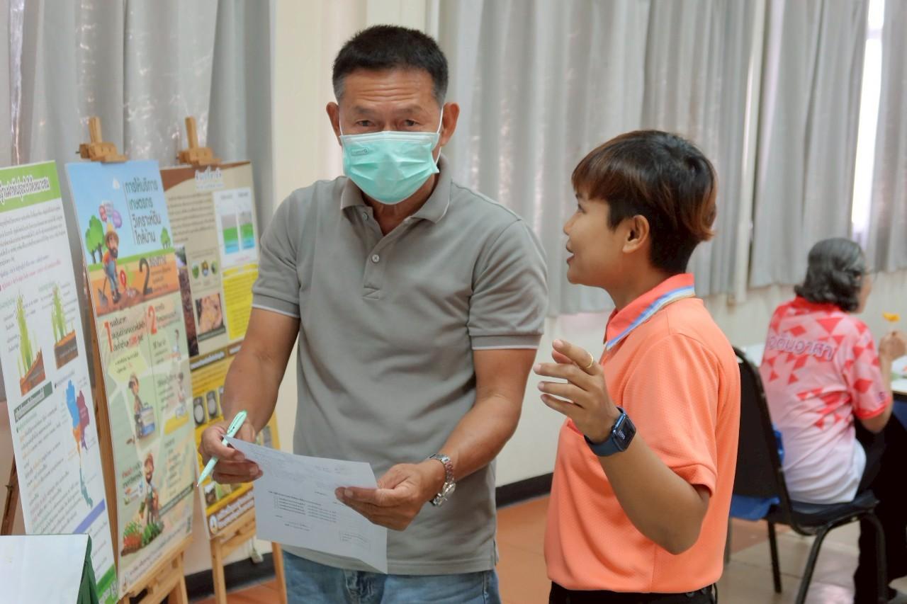 ภาพประกอบที่ 7