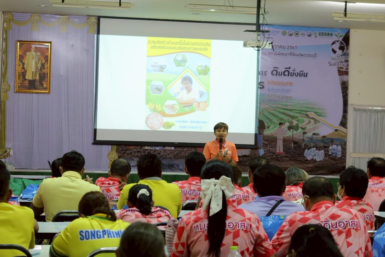 ภาพประกอบที่ 9