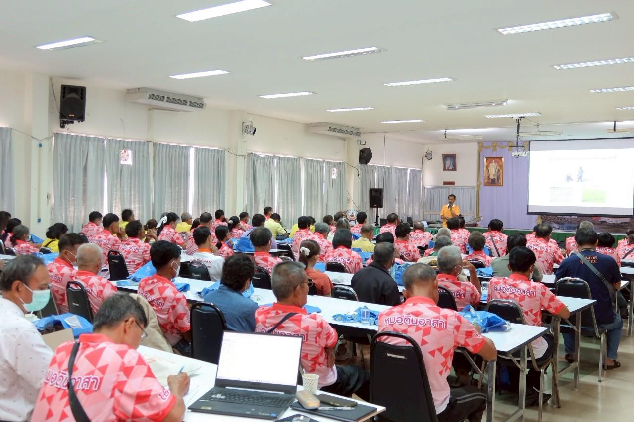 ภาพประกอบที่ 11