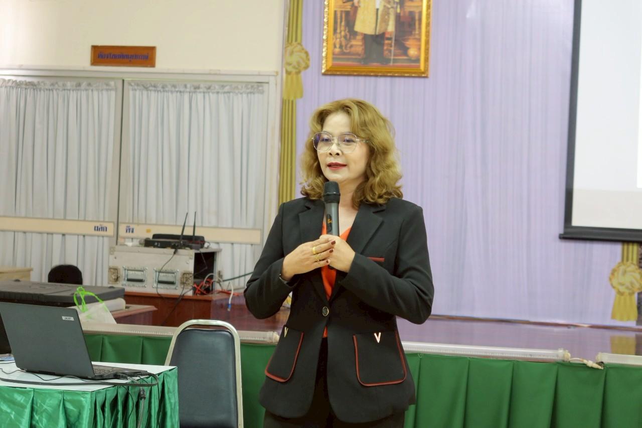 ภาพประกอบที่ 12