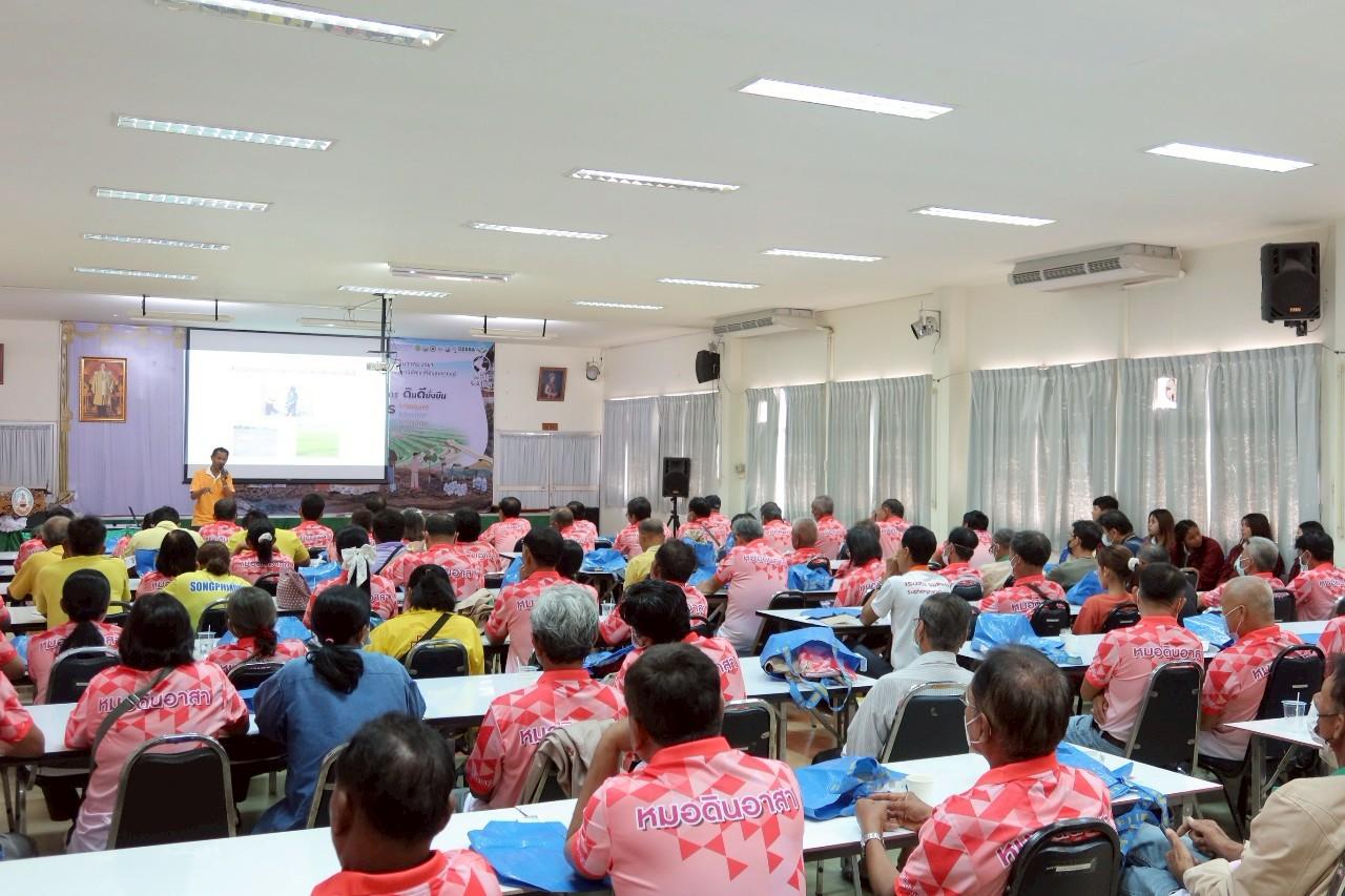 ภาพประกอบที่ 14