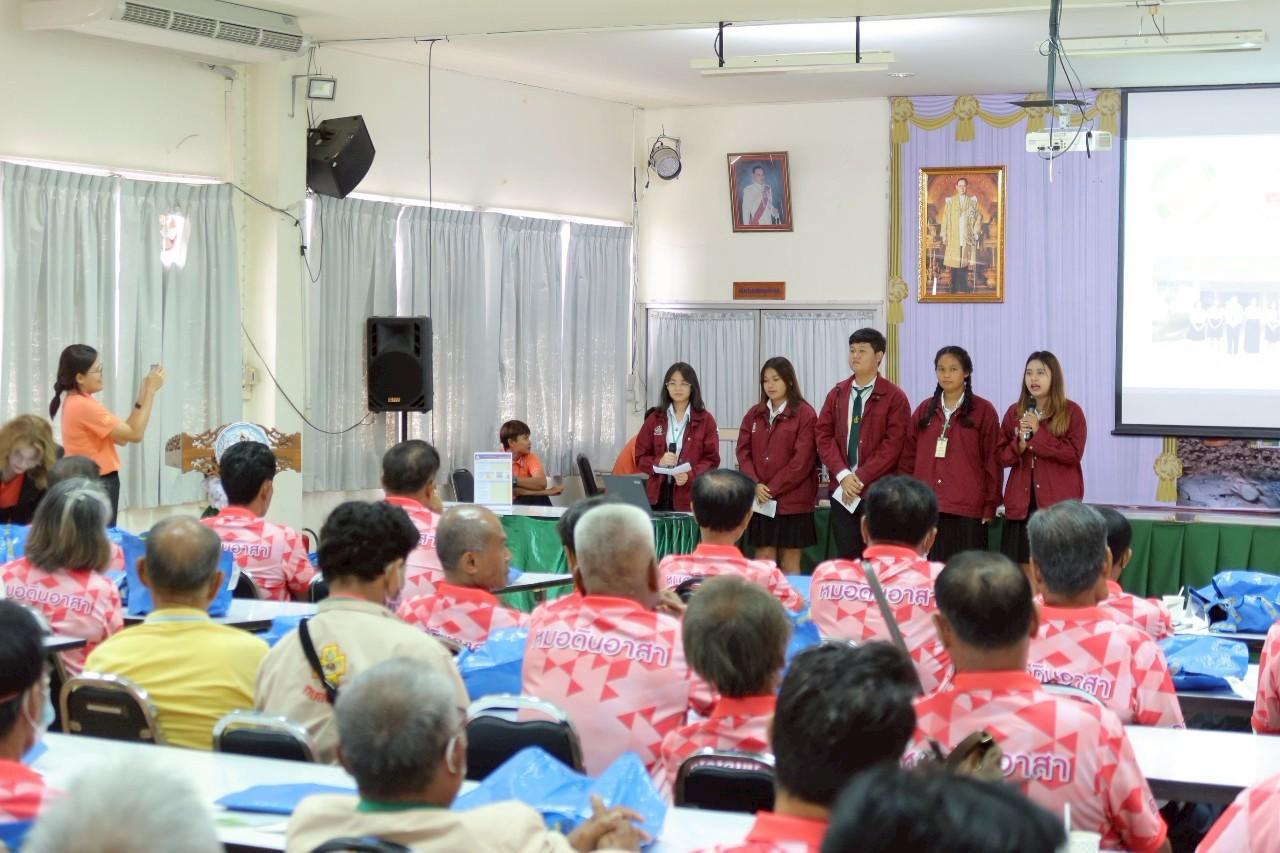 ภาพประกอบที่ 17