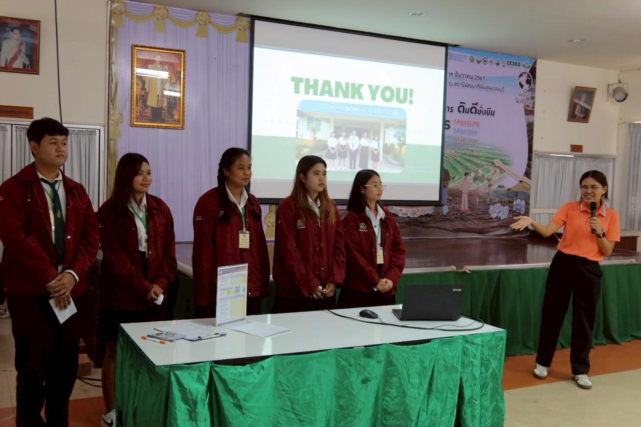 ภาพประกอบที่ 18