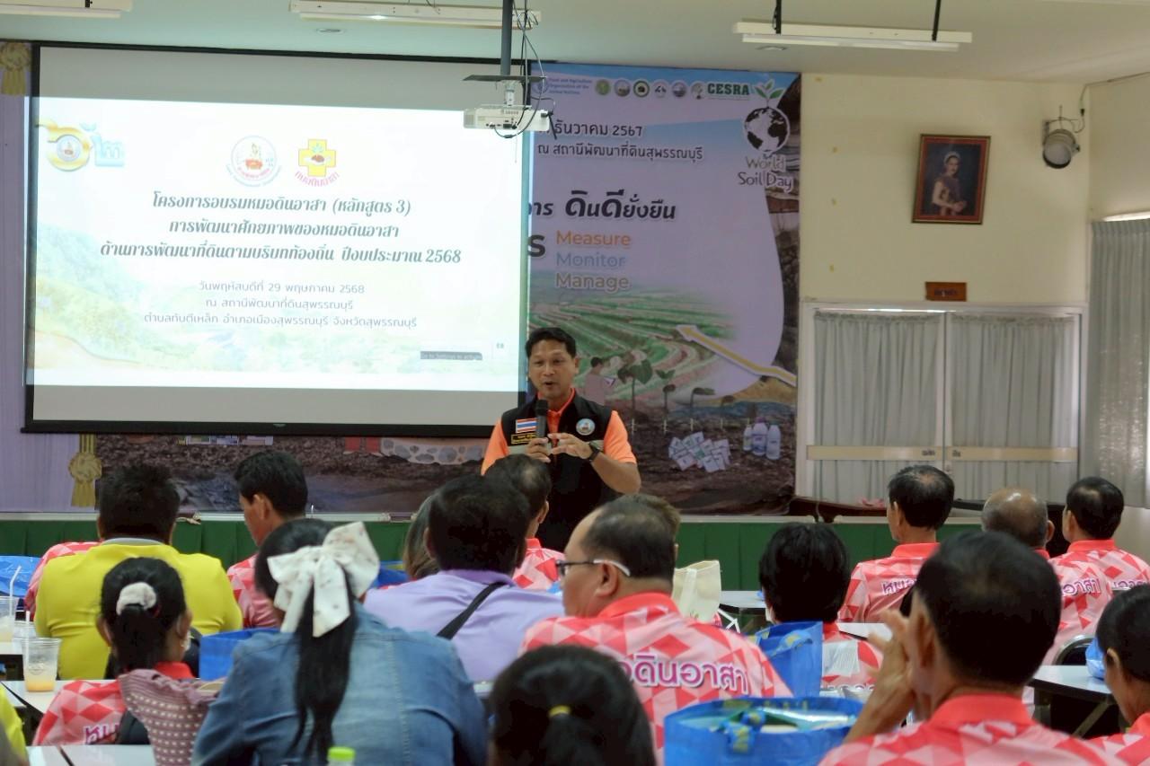 ภาพประกอบที่ 20