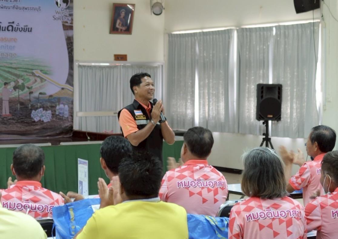 ภาพประกอบที่ 21