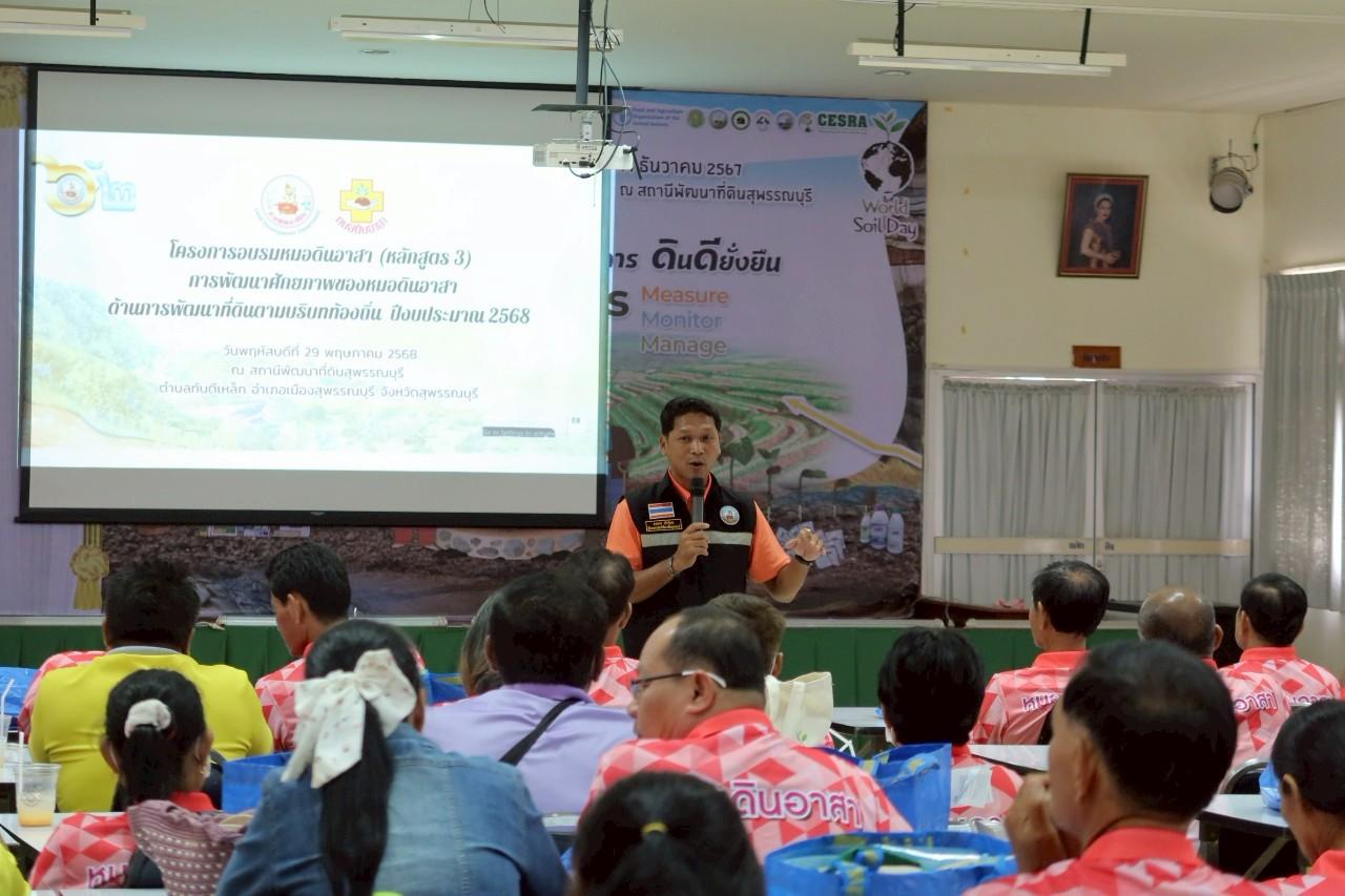 ภาพประกอบที่ 22