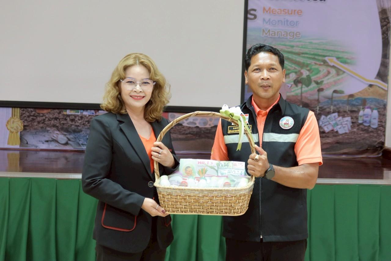 ภาพประกอบที่ 23