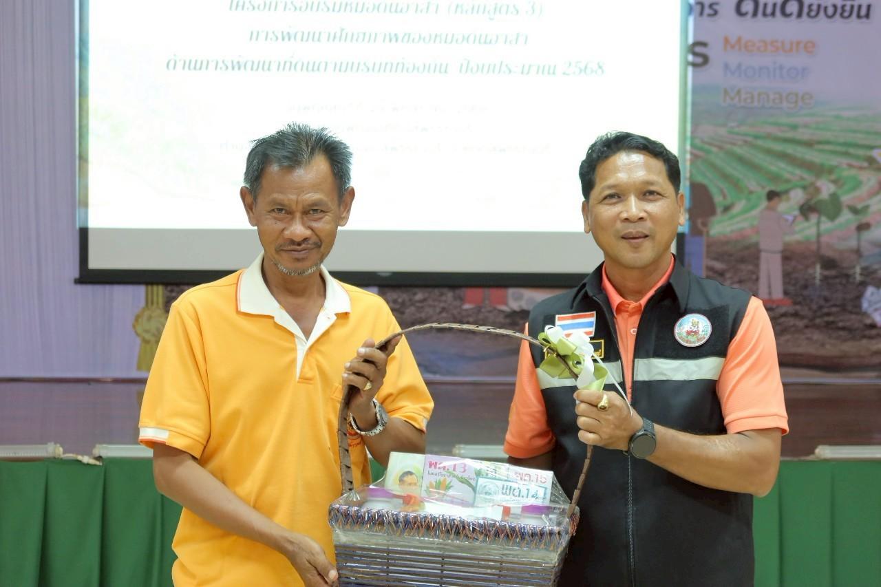 ภาพประกอบที่ 24