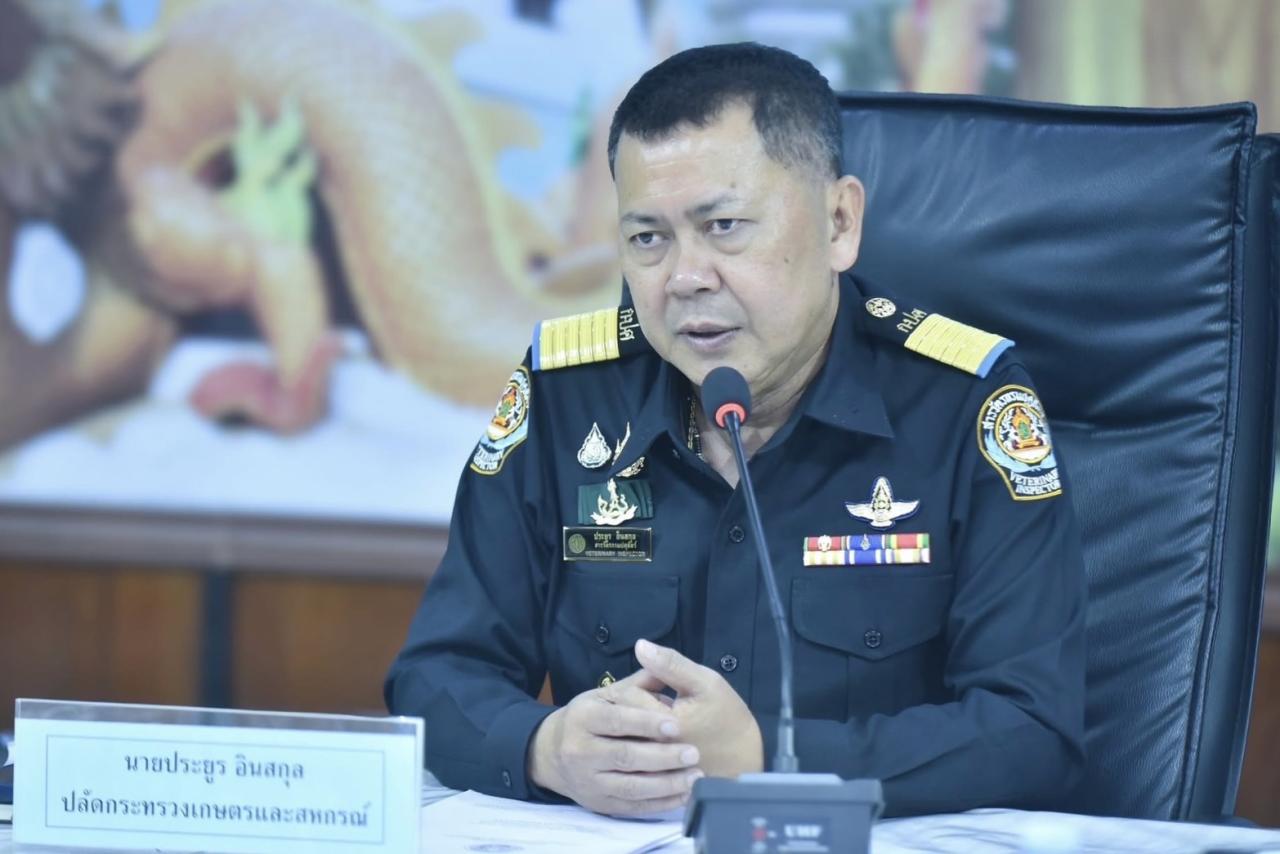 ภาพประกอบที่ 0