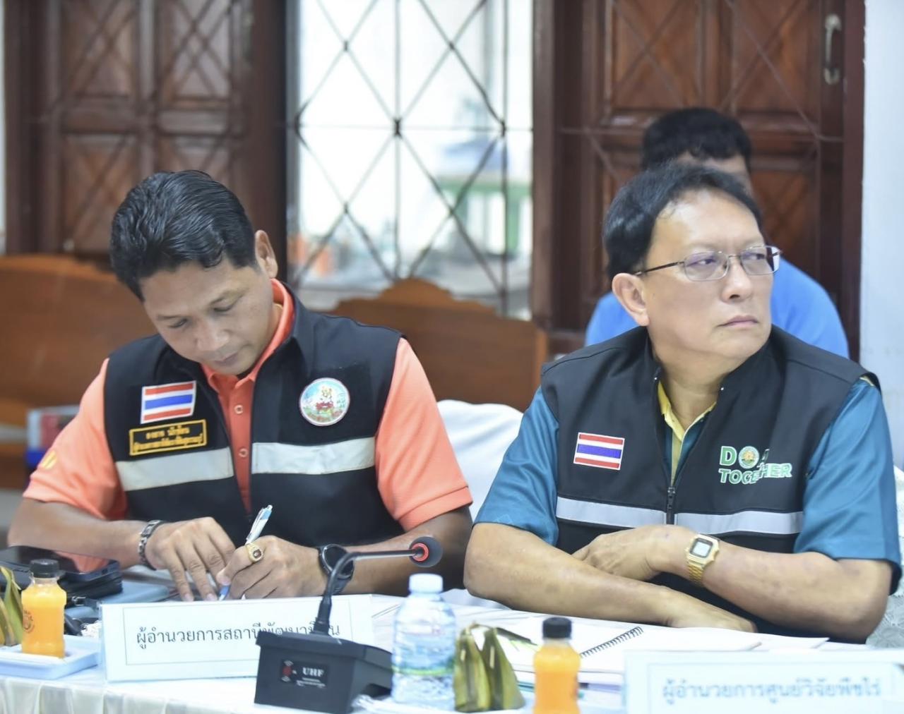 ภาพประกอบที่ 8