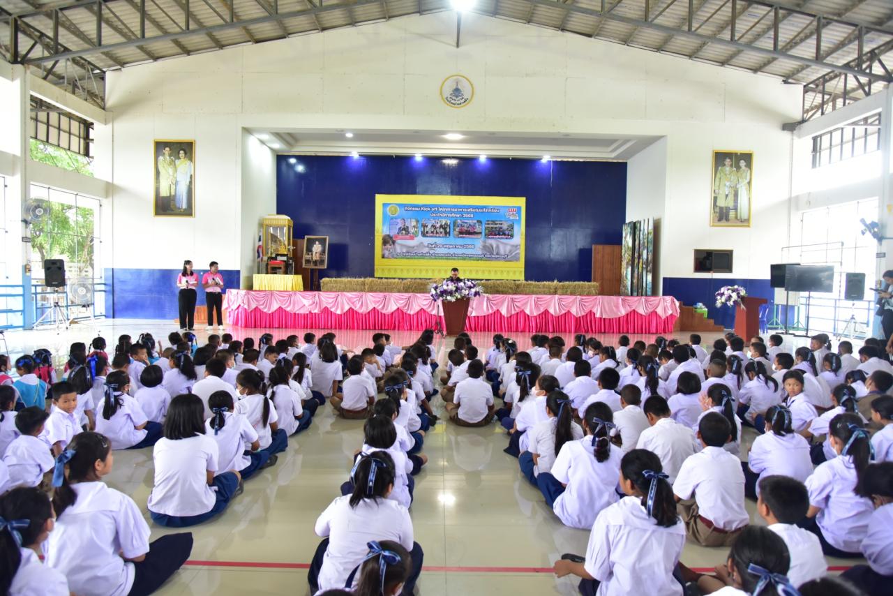 ภาพประกอบที่ 6