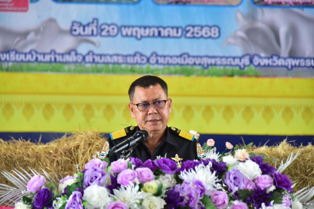 ภาพประกอบที่ 7