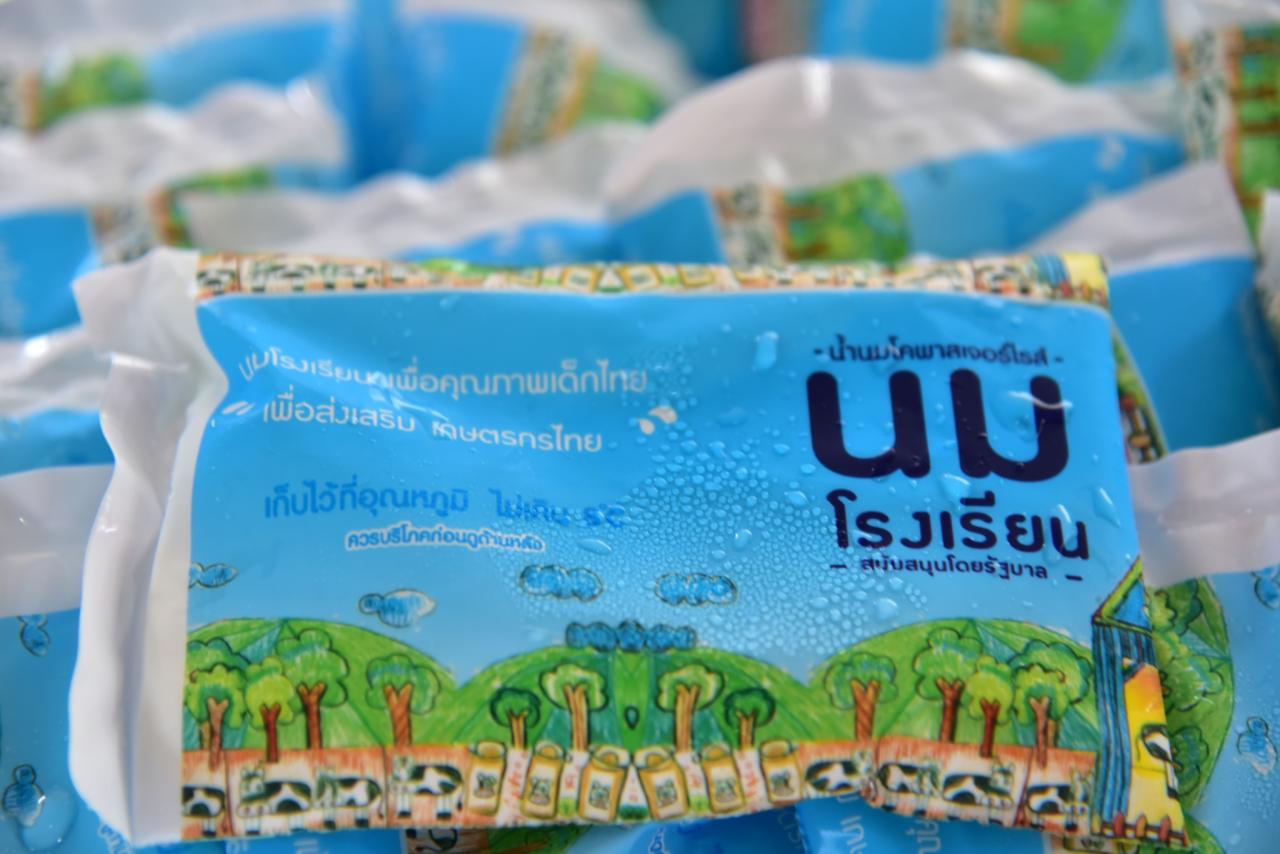 ภาพประกอบที่ 8